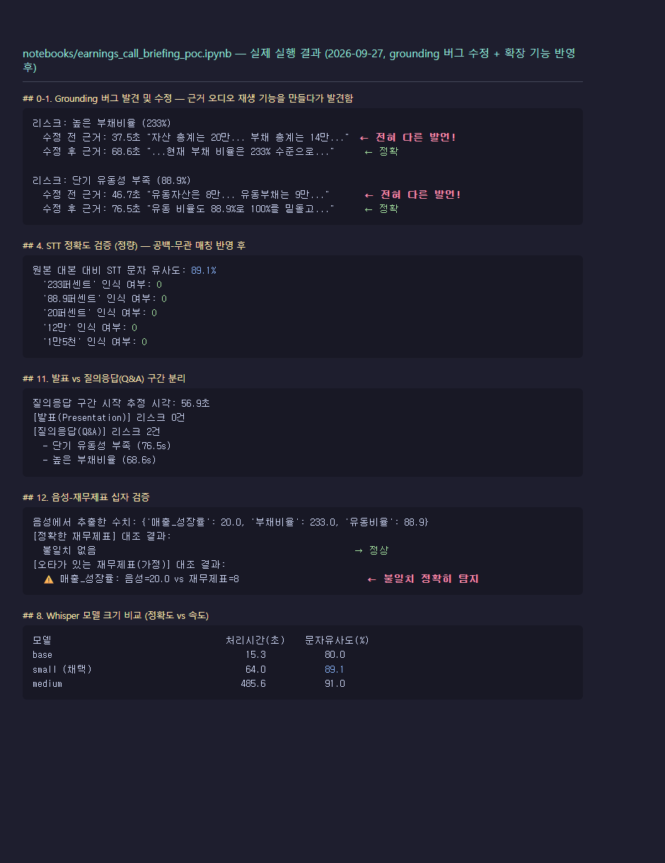 실행 결과 스크린샷